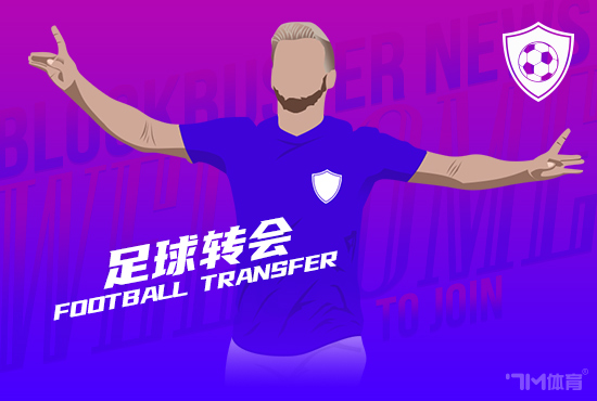 意媒:比萨有意小西蒙尼 球员在那不勒斯已失空间