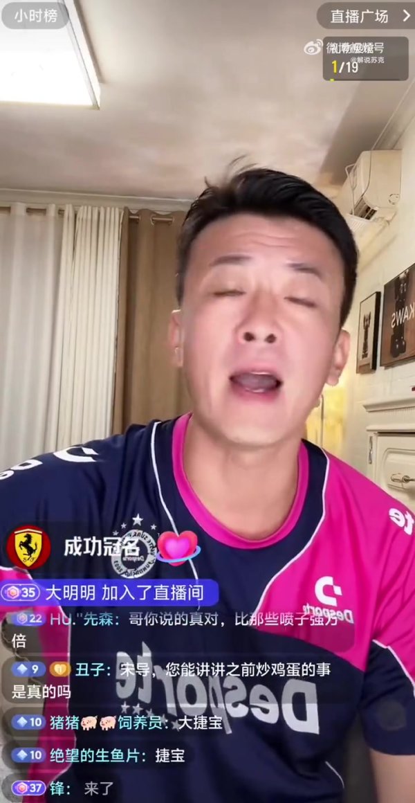 前国足守门员：我挺韦世豪，但难道骂人时还要分骂我妈和骂我妻子