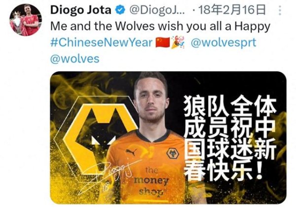 妻子失去丈夫, 孩子失去父亲, C罗失去好帮手, 安息吧, 