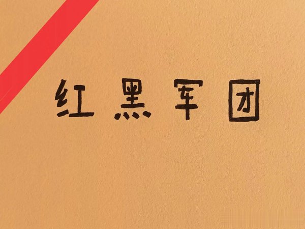 米兰的这几位老哥, 让阿莱格里看到了更多希望