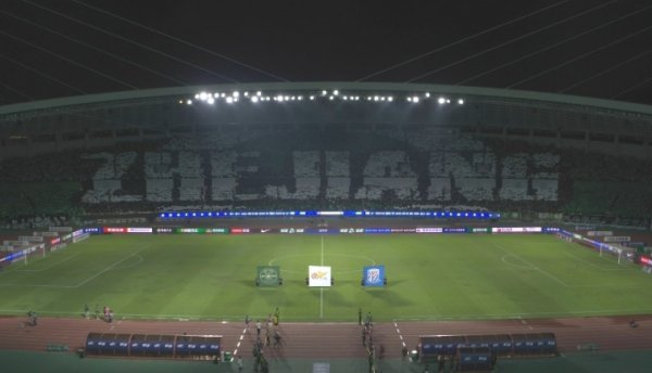 震撼！浙江赛前看台亮出巨型TIFO，内容为浙江的拼音