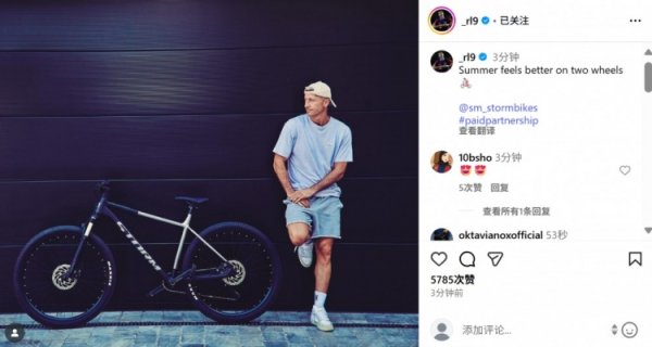 因伤缺席首轮西甲，莱万社媒晒与爱车合照：夏天骑单车骑车   