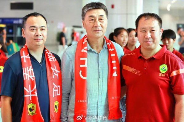古代足球    报：在接手长春女足后，贾秀全还将加入  俱乐部青训工作