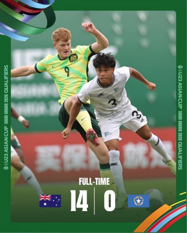 太残暴了！U22国足同组：澳大利亚14-0狂胜北马里亚纳，狂