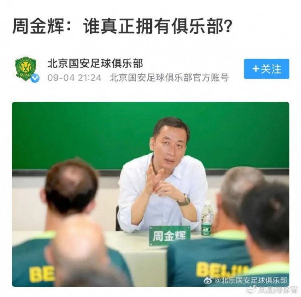 谁真正拥有中国古代足球    ？