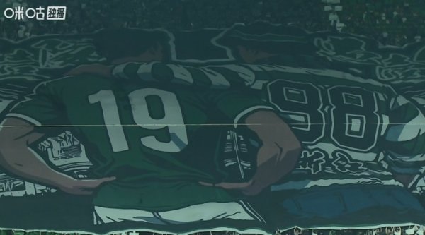 震撼！浙江赛前展示巨型TIFO“择一队 忠一生”，总面积达2