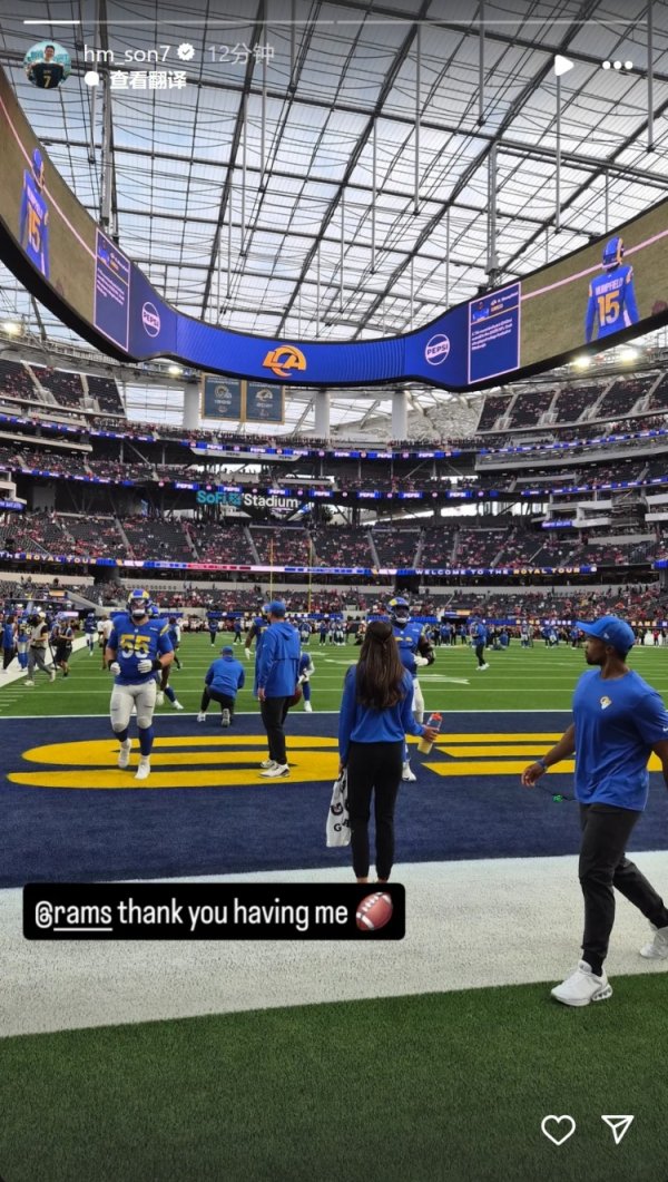 🏈孙兴慜观看美式古代足球      赛事  ，与洛杉矶公羊球