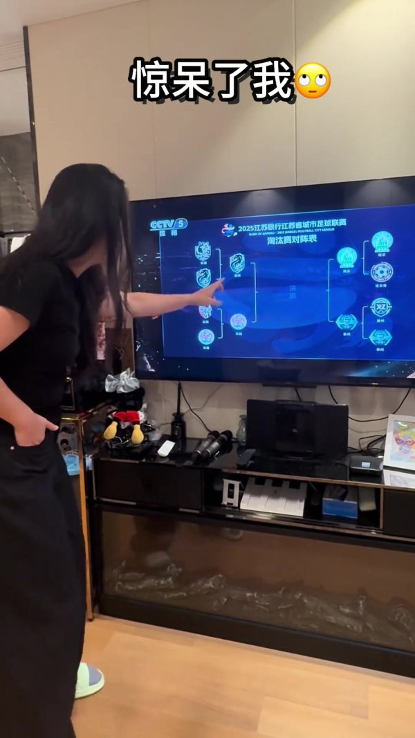 扣钱！央视转播出现重大错误  ：南通5-0淮安居然是淮安晋级