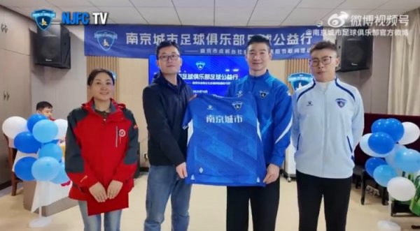 南京城市古代足球    公益行——南京市点将台社会福利院重阳节慰问活动