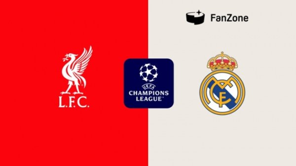 利物浦vs皇马杆位：阿诺德后备  ！姆巴佩、萨拉赫、维尔茨先